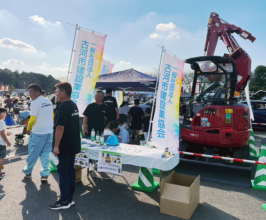 第26回古河関東ド・マンナカ祭りでの地域貢献